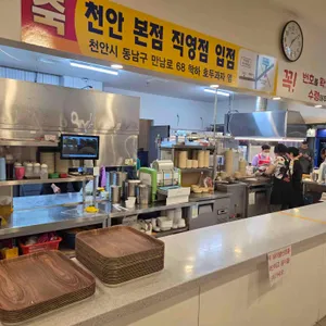 바로그집 리뷰 사진
