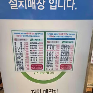 바로그집 리뷰 사진