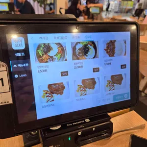 바로그집 리뷰 사진