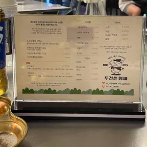 두건쓴형제 리뷰 사진