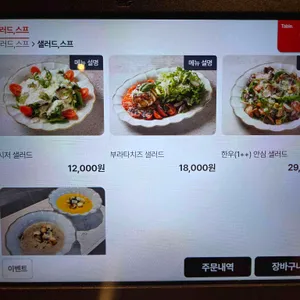 귀족의만찬 리뷰 사진