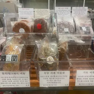 마들렌 리뷰 사진