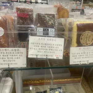 마들렌 리뷰 사진