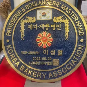 마들렌 리뷰 사진