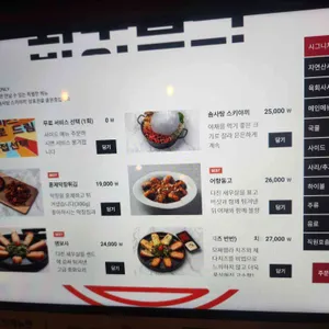 히든플레이스 리뷰 사진