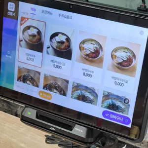 하르방밀면 리뷰 사진