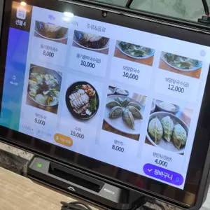 하르방밀면 리뷰 사진