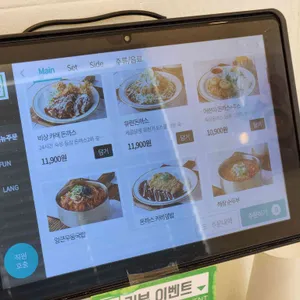 비상식탁 리뷰 사진