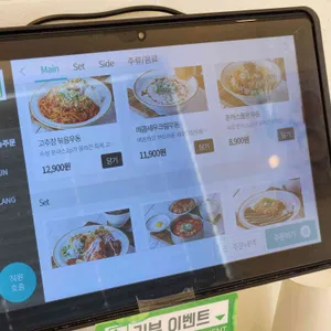 비상식탁 리뷰 사진