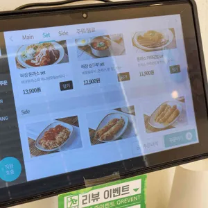 비상식탁 리뷰 사진