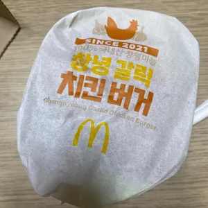 맥도날드 사진