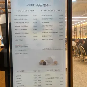빙수당 리뷰 사진