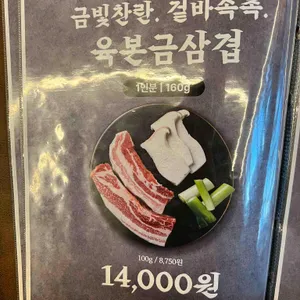 육식본부 리뷰 사진