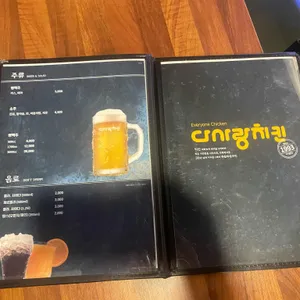 다사랑치킨피자 리뷰 사진