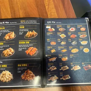 다사랑치킨피자 리뷰 사진