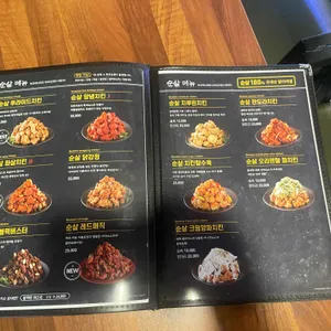 다사랑치킨피자 리뷰 사진