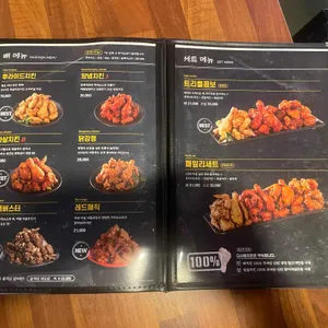 다사랑치킨피자 리뷰 사진