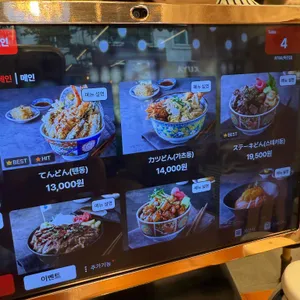 치히로 리뷰 사진