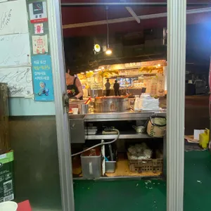 신촌깻잎떡볶이 리뷰 사진