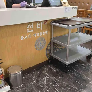 선비쌈밥 사진 2