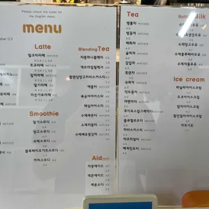 호랭이소굴 [아지트 horeng coffee] 리뷰 사진