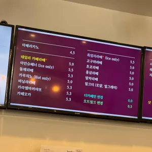 하자메커피 리뷰 사진