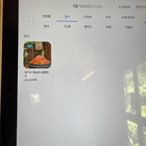 들꽃이야기 리뷰 사진
