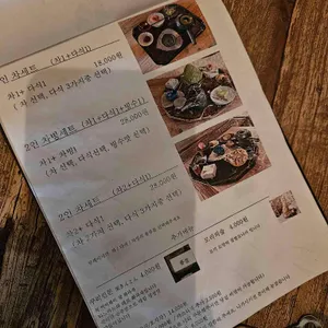 티노마드 리뷰 사진