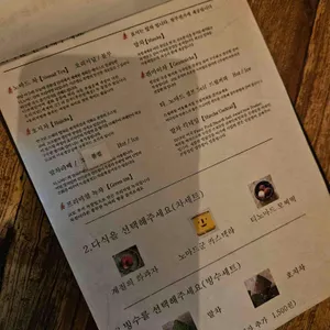 티노마드 리뷰 사진