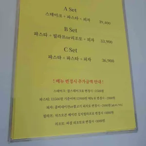 연파스타 리뷰 사진