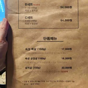 숙고 리뷰 사진