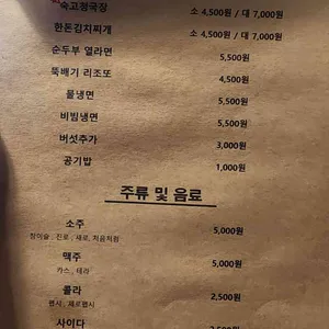 숙고 리뷰 사진