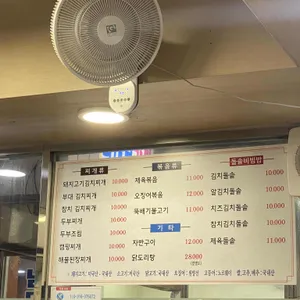 우정식당 리뷰 사진