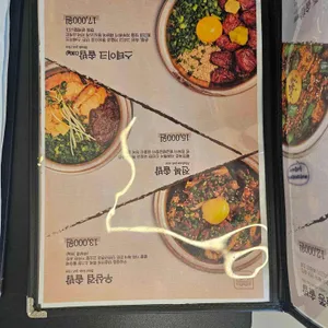 담솥 리뷰 사진
