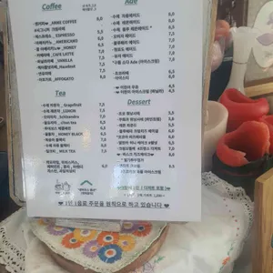 앤트리카페 리뷰 사진