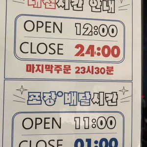 카페요아정 리뷰 사진