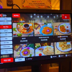 반치앙마이 리뷰 사진