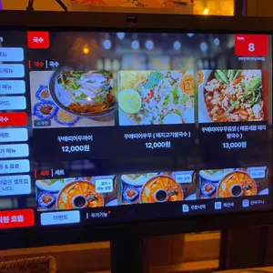 반치앙마이 리뷰 사진