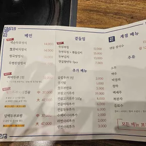 두부진 리뷰 사진