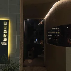 일일시호주 리뷰 사진