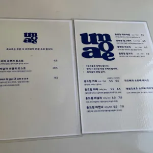 umoae 리뷰 사진