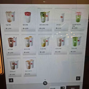 매머드익스프레스 성수엠 리뷰 사진