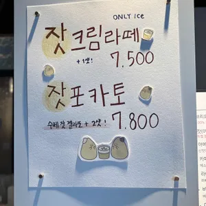 카페 브리드 리뷰 사진