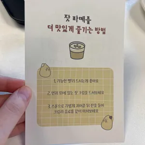카페 브리드 리뷰 사진