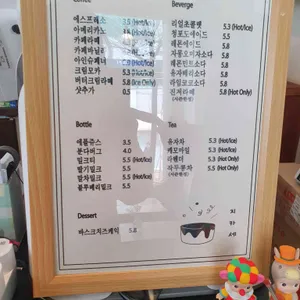 지카세 리뷰 사진