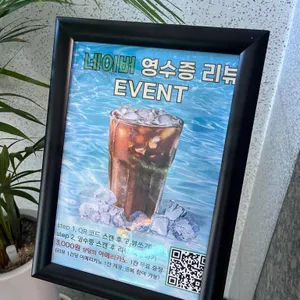 암파스타레 리뷰 사진