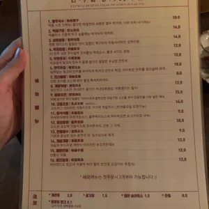 인사불성 리뷰 사진