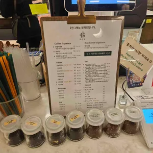차선책 리뷰 사진