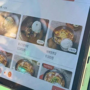 보배반점 리뷰 사진