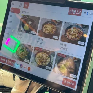 보배반점 리뷰 사진